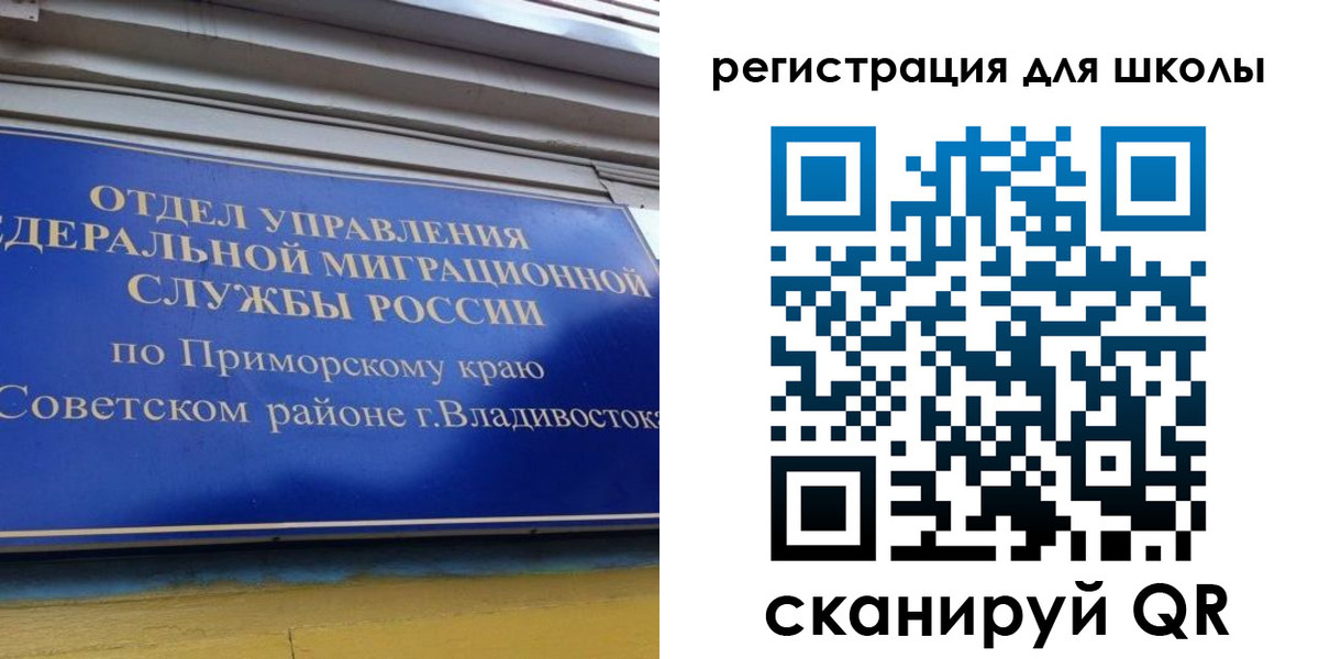 временная регистрация 2025 в Сергаче