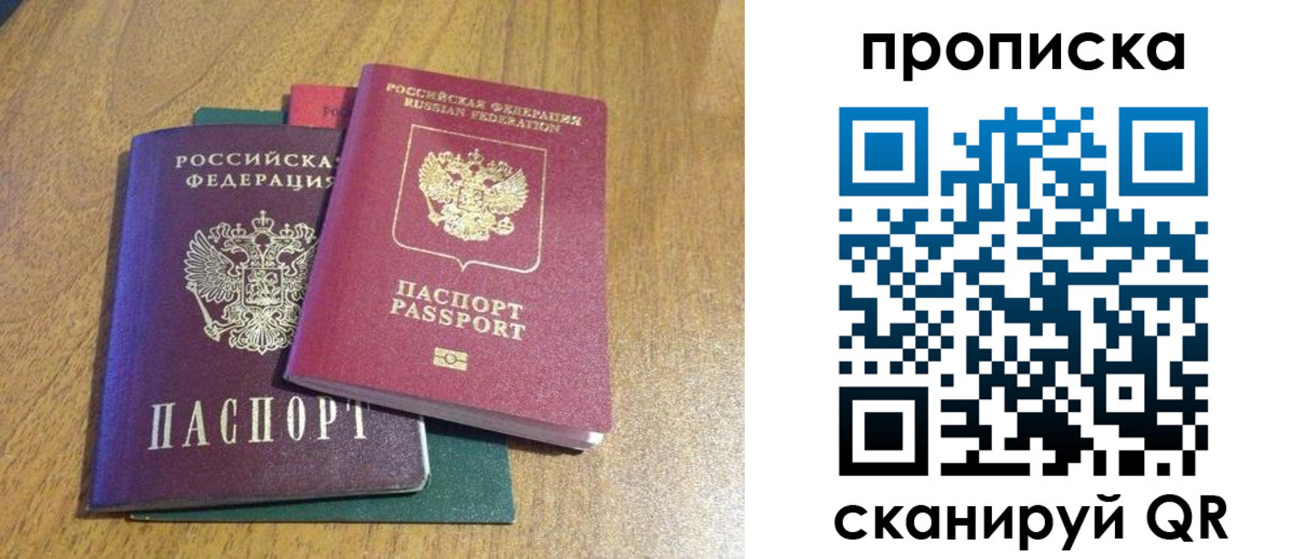 регистрация в Сергаче